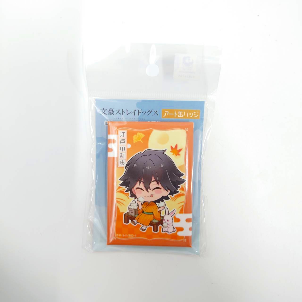 クラックス 文豪ストレイドッグス アート缶バッジ 江戸川乱歩 お月見