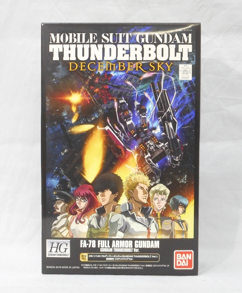 HG 1/144 フルアーマー・ガンダム(GUNDAM THUNDERBOLT Ver.) 劇場限定リミテッドクリアVer.