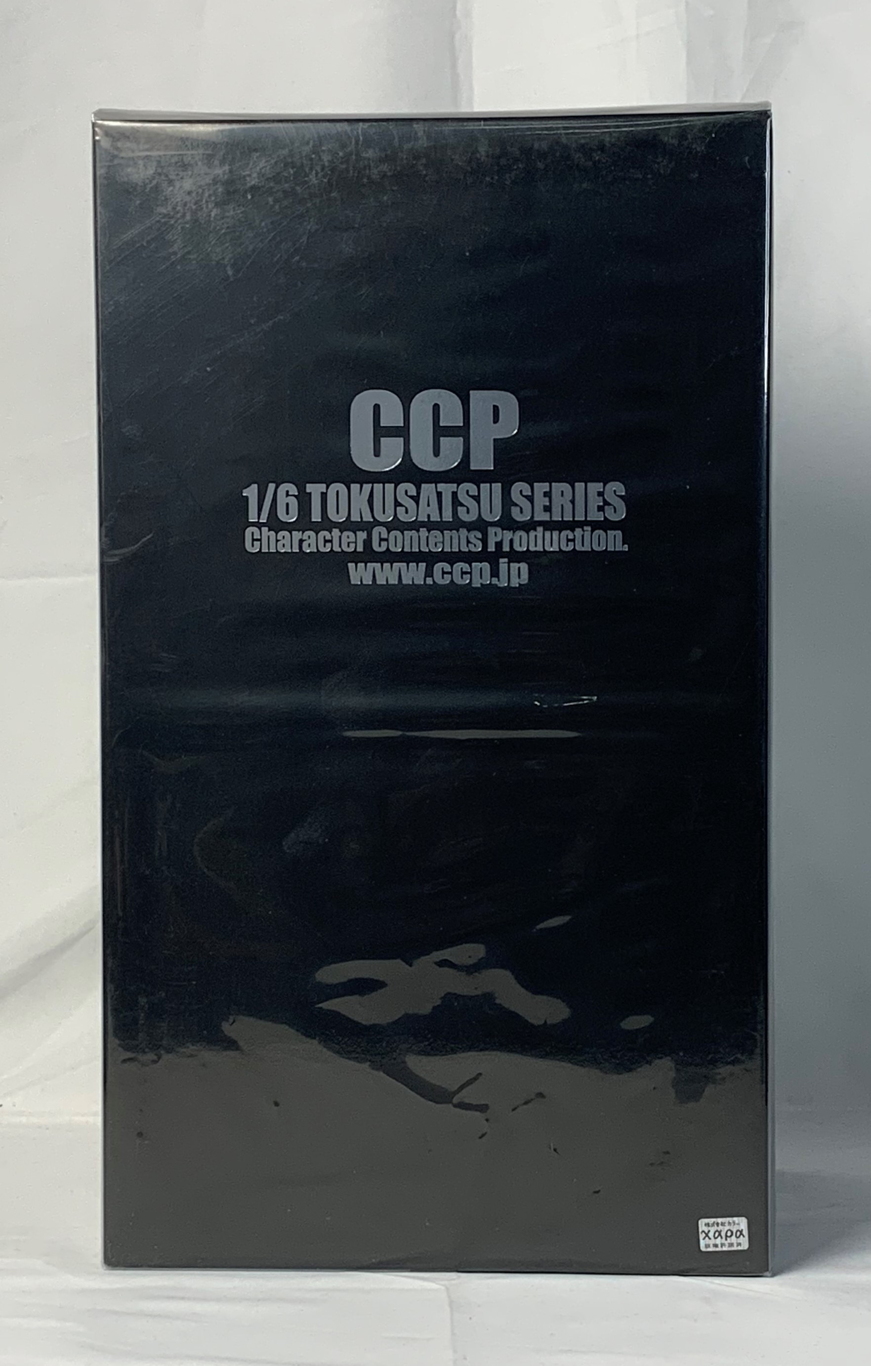 CCP 1/6特撮シリーズ スペクトルマン Cタイプ