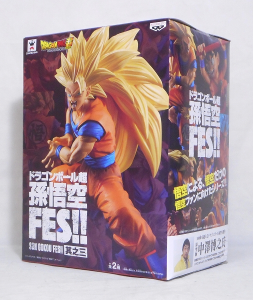 ドラゴンボール超 孫悟空FES!! 其之三 A.超サイヤ人3孫悟空 37848
