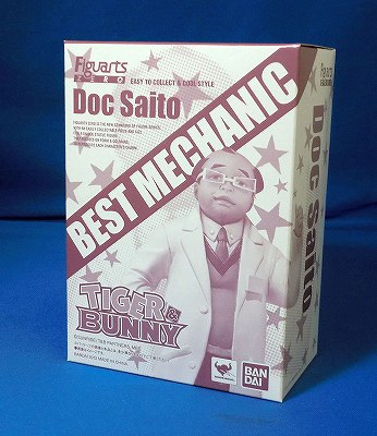 Figuarts ZERO TIGER and BUNNY Best Mechanic Prize Doc Saito