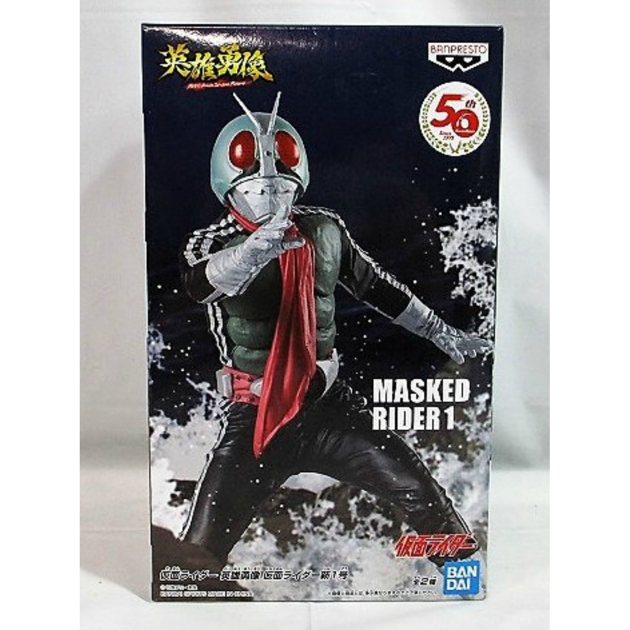 バンダイスピリッツ 仮面ライダー 英雄勇像 仮面ライダー新1号 Aカラー
