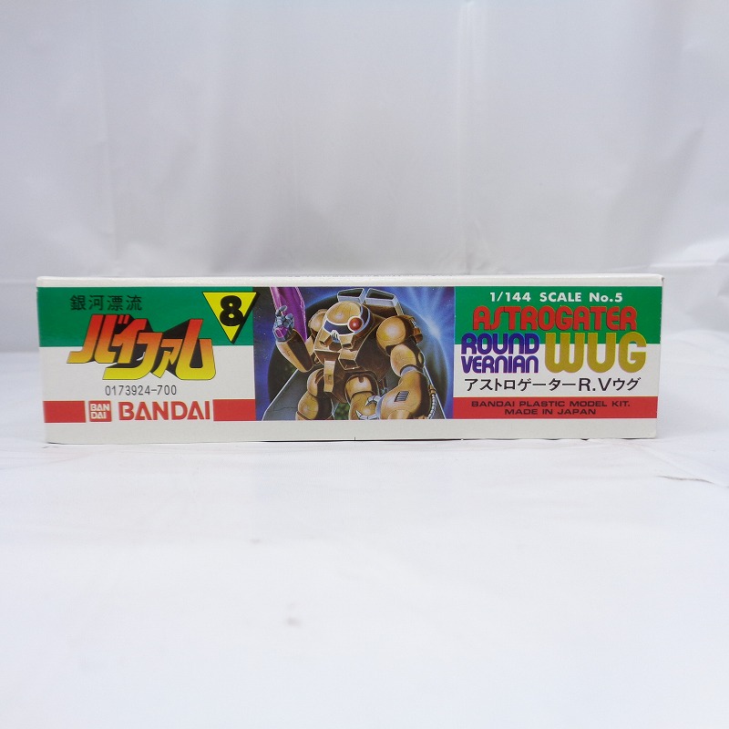 バンダイ 銀河漂流バイファム 1/144 アストロゲーター R.V ウグ 2011年再版