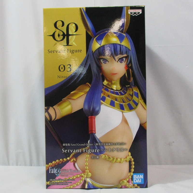 Movie Fate/Grand Order -Sacred Round Table Area Camelot- Servant Figure ~Nitocris~