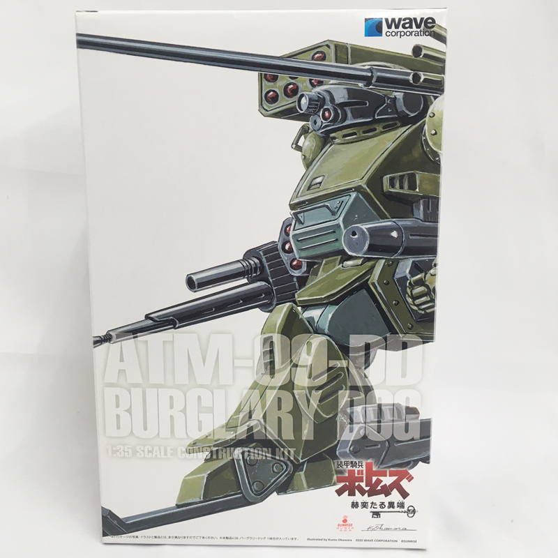 WAVE 1/35 PS-07 Burglary Dog Armored Trooper Votoms [PS Version]