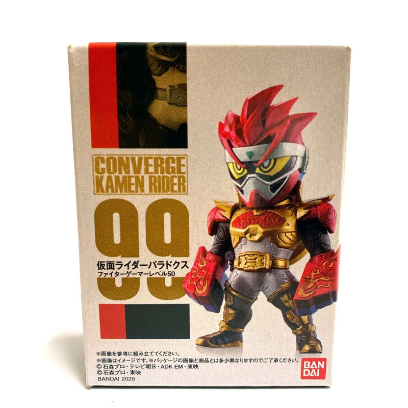 CONVERGE KAMEN RIDER 17 99 仮面ライダーパラドクス ファイターゲーマーレベル50