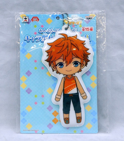 Ensemble Stars Character Shaped BIG Tag vol.1 - Subaru Akehoshi