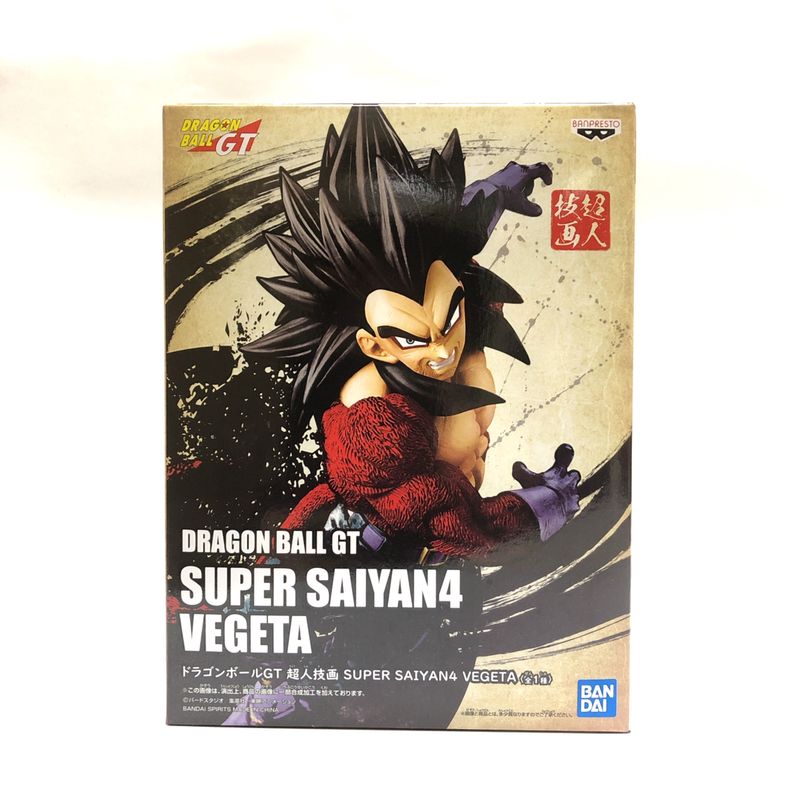 ドラゴンボールGT 超人技画 SUPER SAIYAN4 VEGETA(スーパーサイヤ人4 ベジータ)