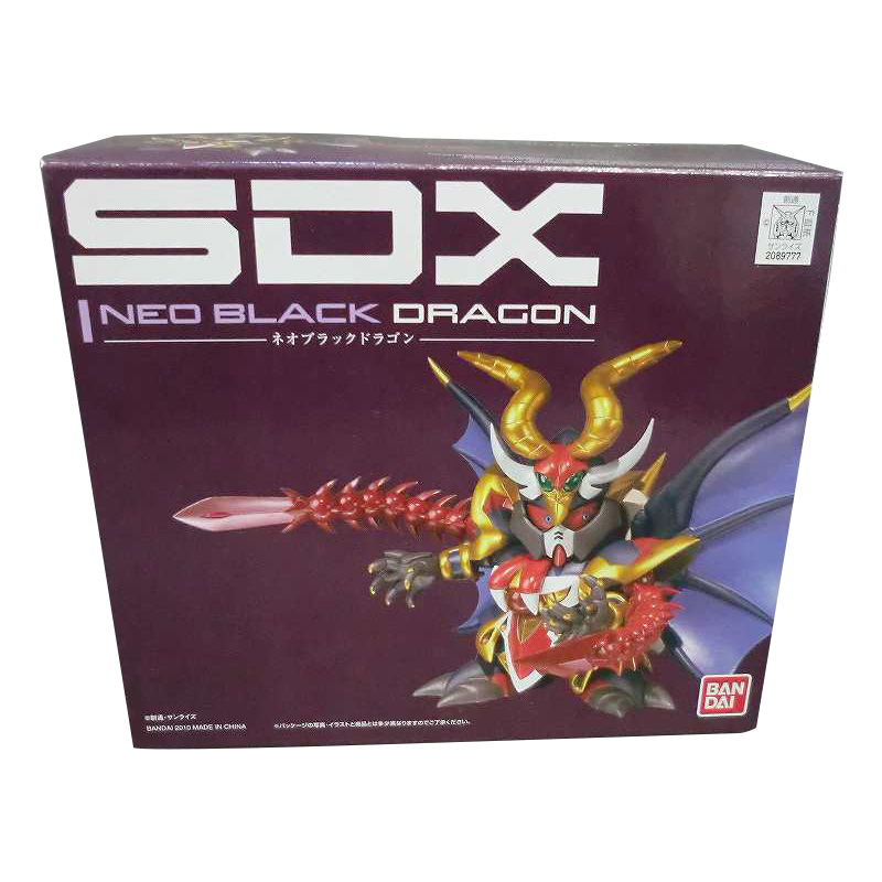 SDX ネオブラックドラゴン