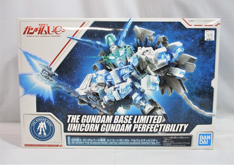 BB戦士 ユニコーンガンダムペルフェクティビリティ ガンダムベース限定