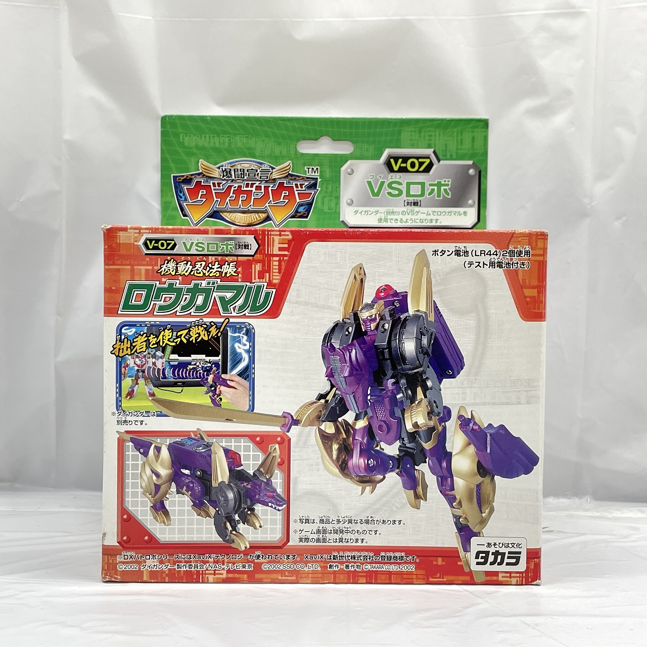 タカラ DXバトロボシリーズ VSロボ V-07 ロウガマル 爆闘宣言ダイガンダー
