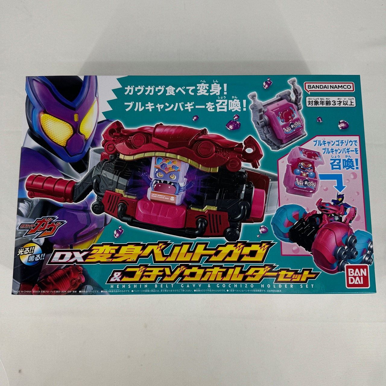 バンダイ 仮面ライダーガヴ DX変身ベルトガヴ&ゴチゾウホルダーセット