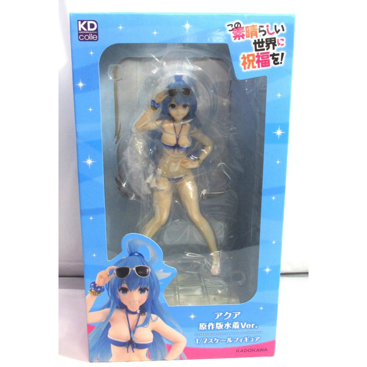 KADOKAWA KDcolle Aqua Original Swimsuit Ver. 1/7 PVC Figure (KonoSuba: God's blessing on this wonderful world!)