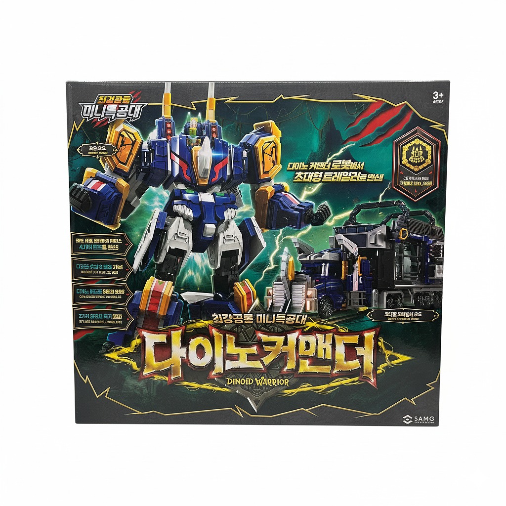 SAMGエンターテインメント 最強恐竜 ミニ特攻隊 ダイノコマンダー