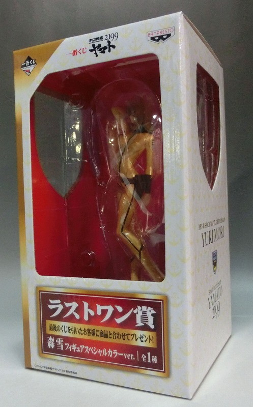 一番くじ 宇宙戦艦ヤマト2199 ラストワン賞 森雪フィギュア スペシャルカラーver. 12308