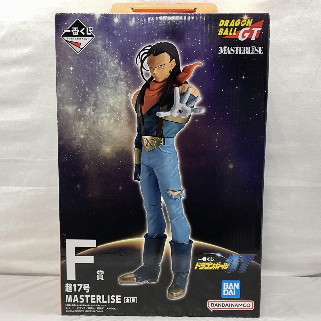一番くじ ドラゴンボールGT F賞 超17号 MASTERLISE