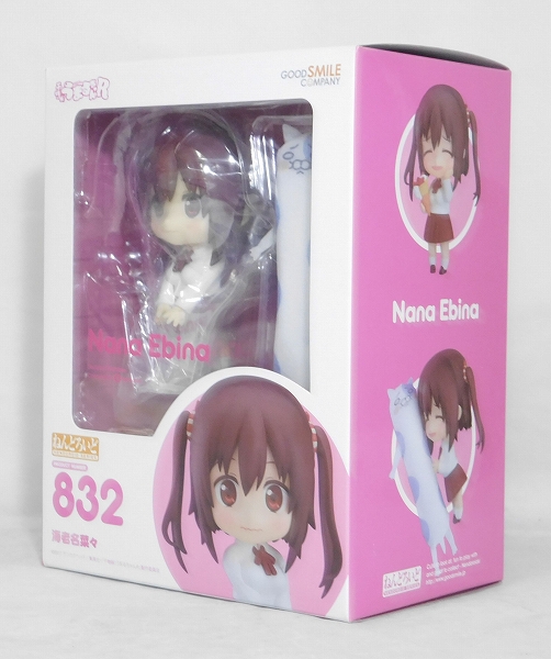 ねんどろいど No.832 海老名菜々(干物妹!うまるちゃん)