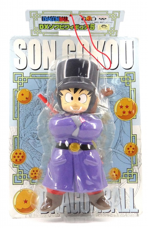 ドラゴンボール DXソフビフィギュア5 孫悟空 防寒着 45194