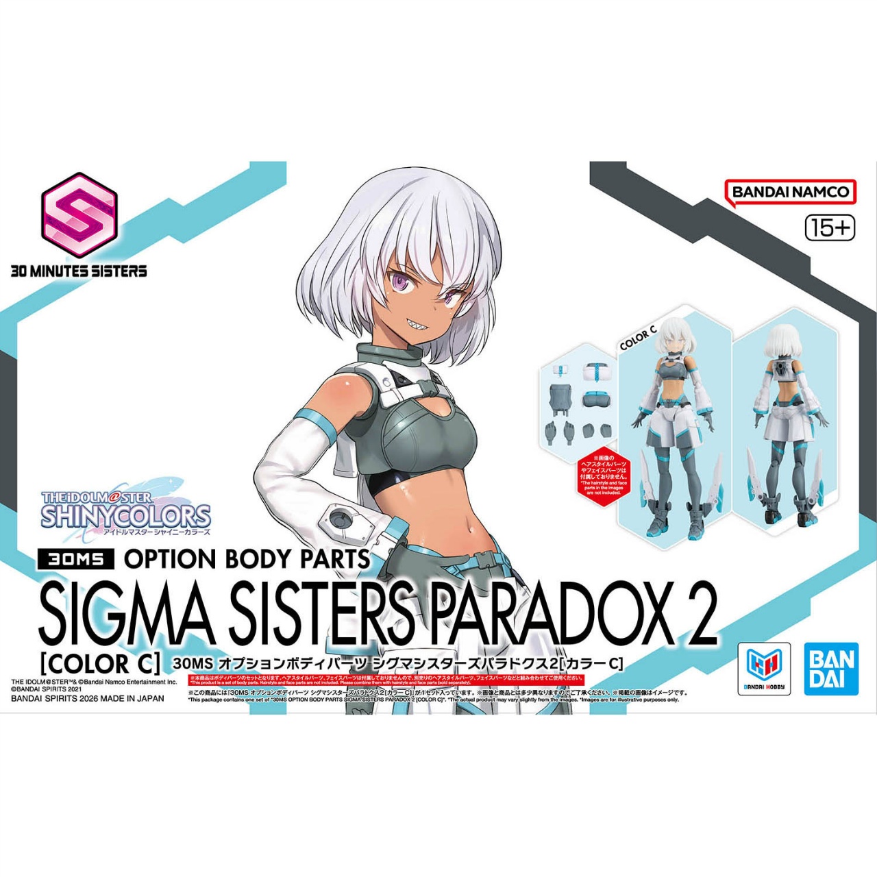 30 MINUTES SISTERS アイドルマスター シャイニーカラーズ オプションボディパーツ シグマシスターズパラドクス2[カラーC]