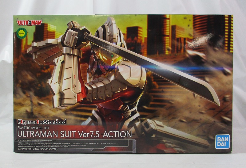 Figure-rise Standard 1/12 ULTRAMAN SUIT Ver.7.5 -ACTION-