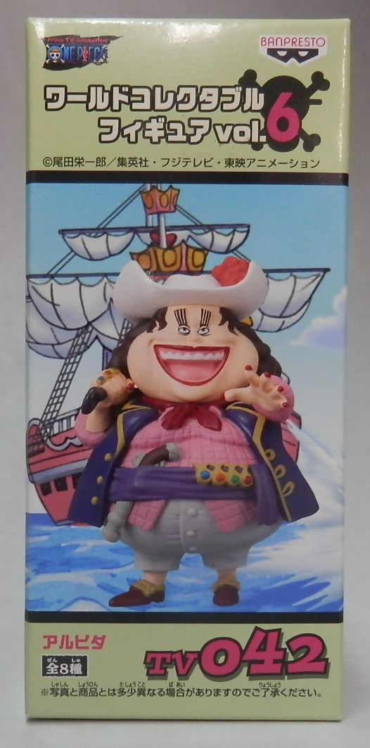 ワンピース ワールドコレクタブルフィギュアVol.6 TV042 アルビダ