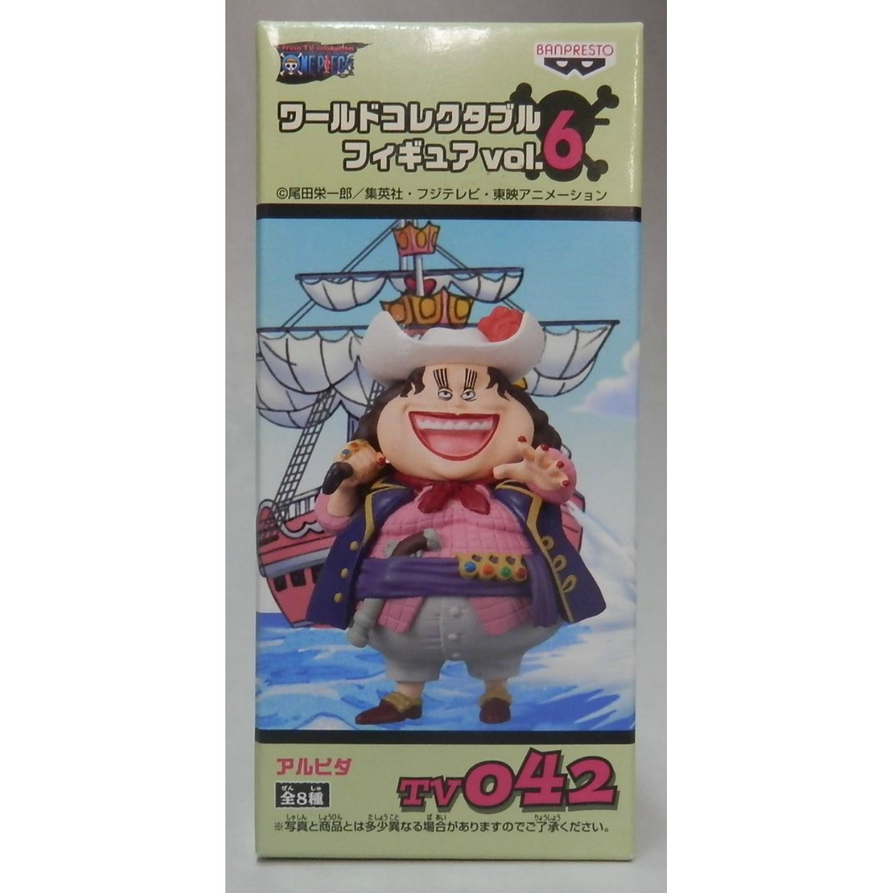 OnePiece World Collectable Figure Vol.6 TV042 Alwida