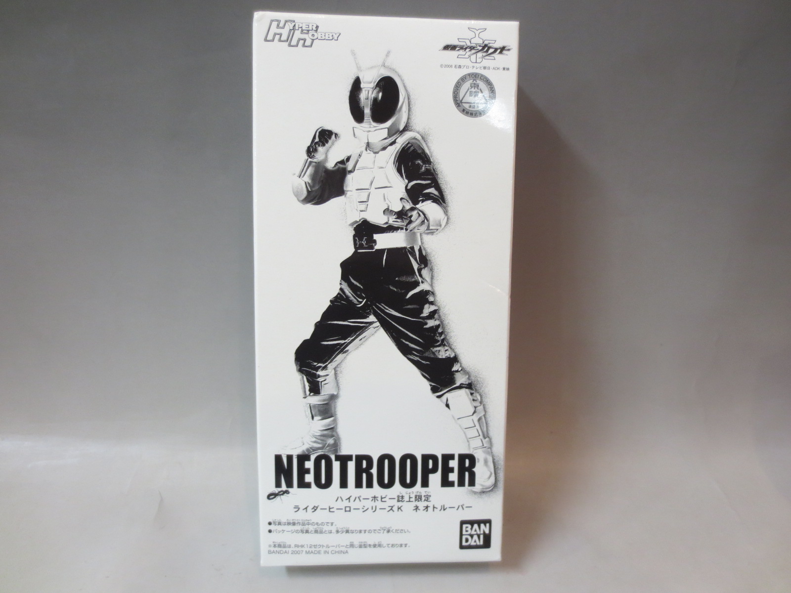 バンダイ ライダーヒーローシリーズK ネオトルーパー ハイパーホビー限定