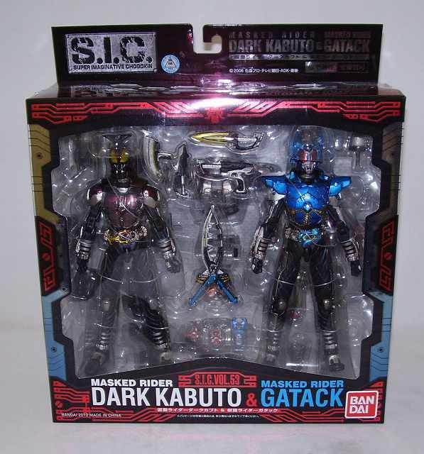 S.I.C. Vol.53 Kamen Rider Dark Kabuto and Gatack