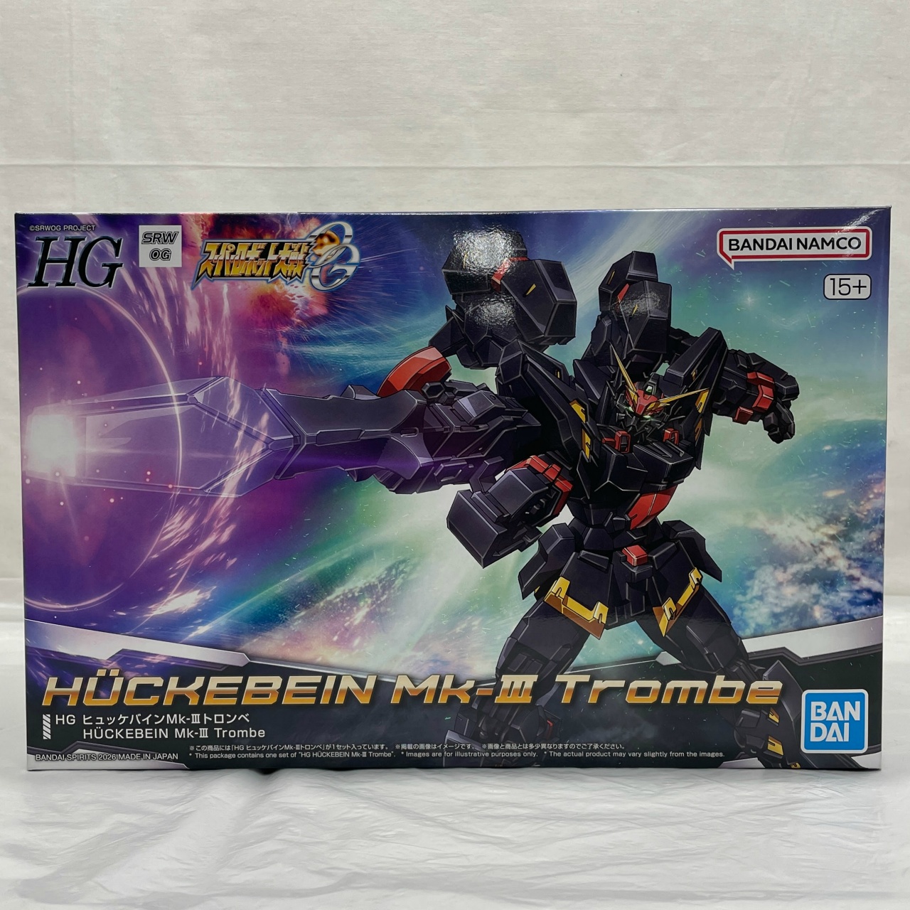 HG ヒュッケバインMk-IIIトロンベ