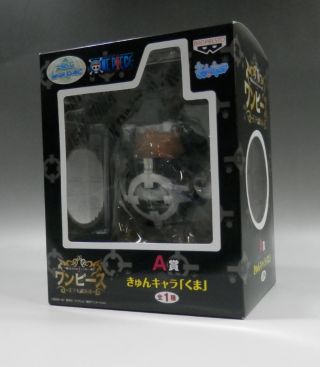 Ichiban Kuji Kyun-Chara World OnePiece [Prize A] Kyun-chara Bartholomew Kuma