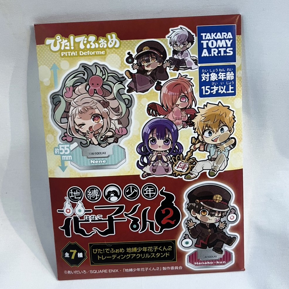 Pita! Deforme Jibaku Shonen Hanako-kun 2 Trading Acrylic Stand (Single Item)
