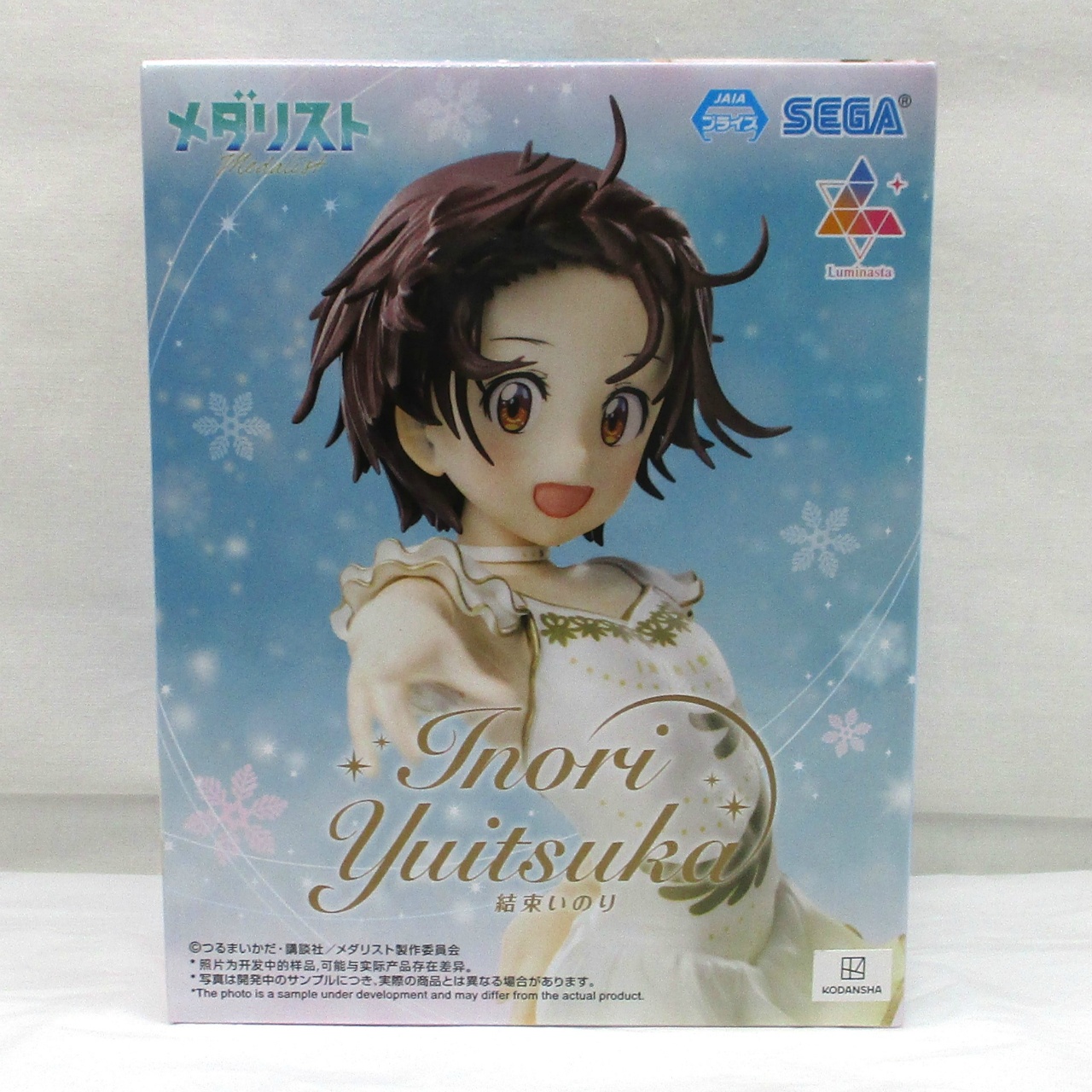セガ メダリスト Luminasta 結束いのり