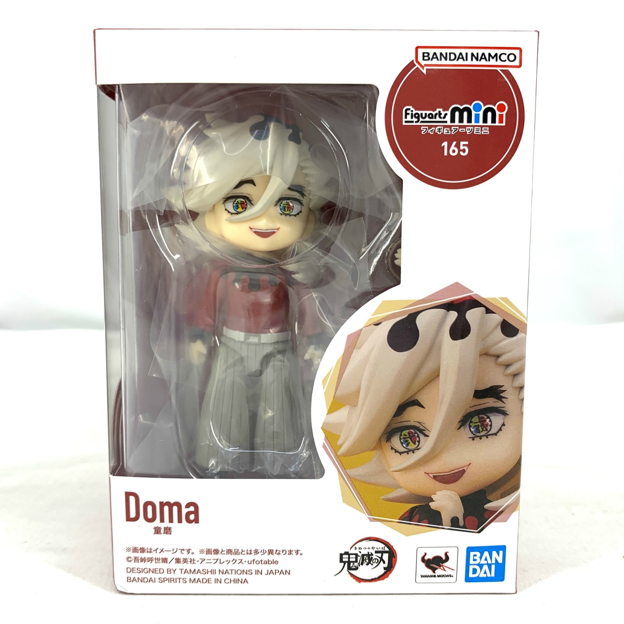 Figuarts mini 童磨