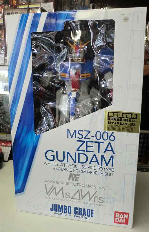ジャンボグレード Zガンダム 初回限定特典付