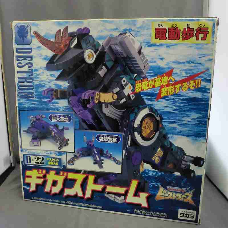 Transformers Beast Wars D-22 Giga Storm