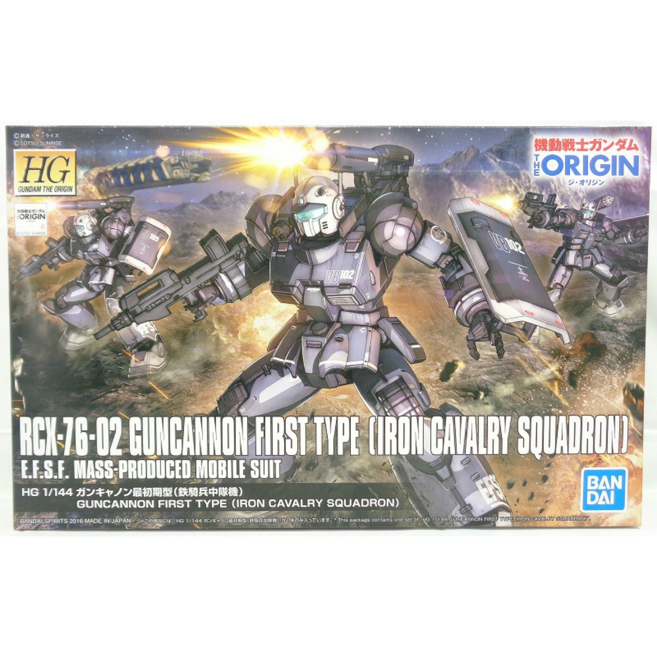 THE ORIGIN Series HG 1/144 Guncannon First Type [Iron Cavalry Squadron]