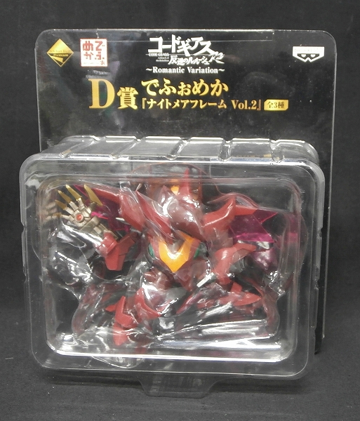 一番くじ コードギアスR2 Romantic Variation D賞 でふぉめか ナイトメアフレーム Vol.2 『紅蓮聖天八極式』