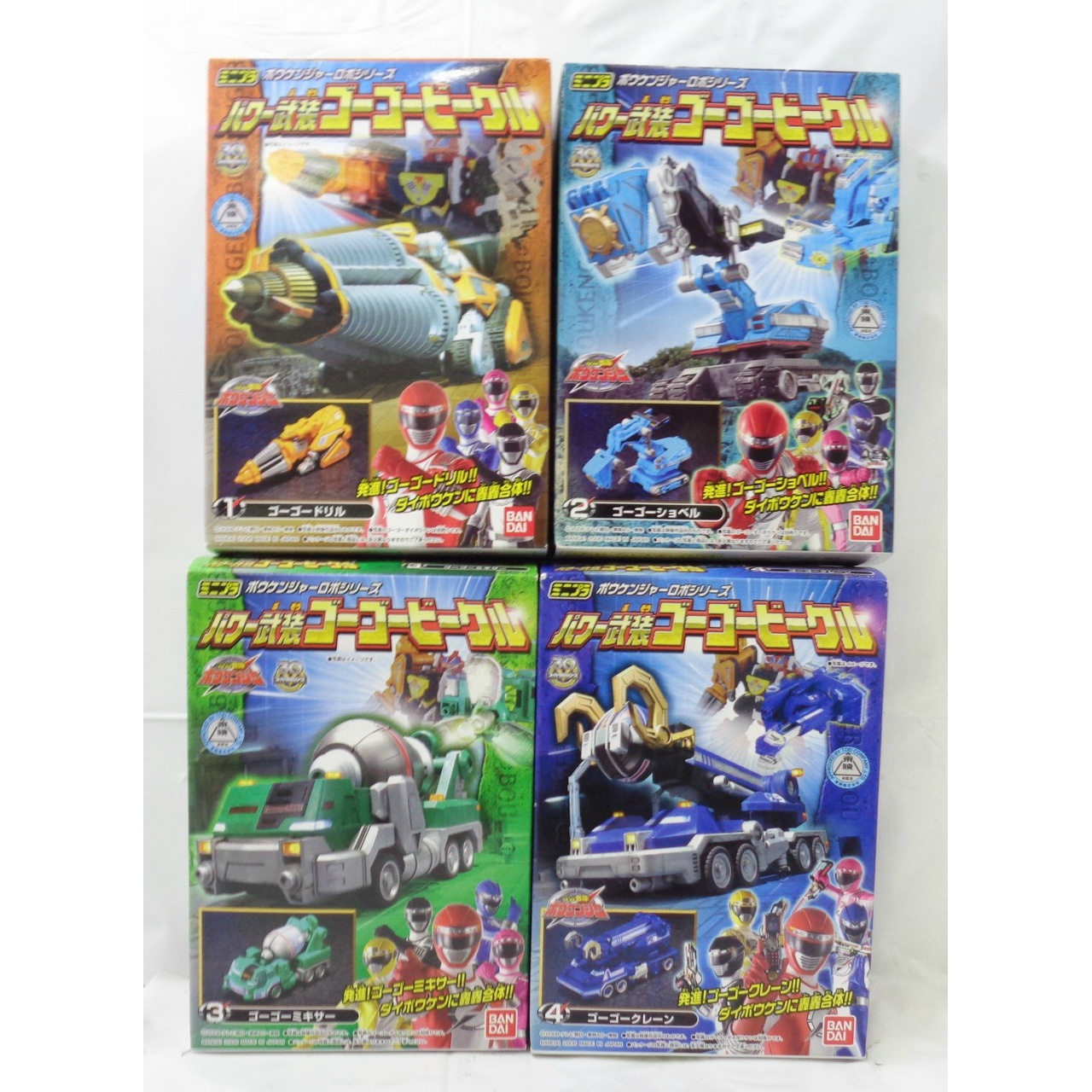 Candy Toy Plastic Model Boukenger - GoGo Vehicle set of 4