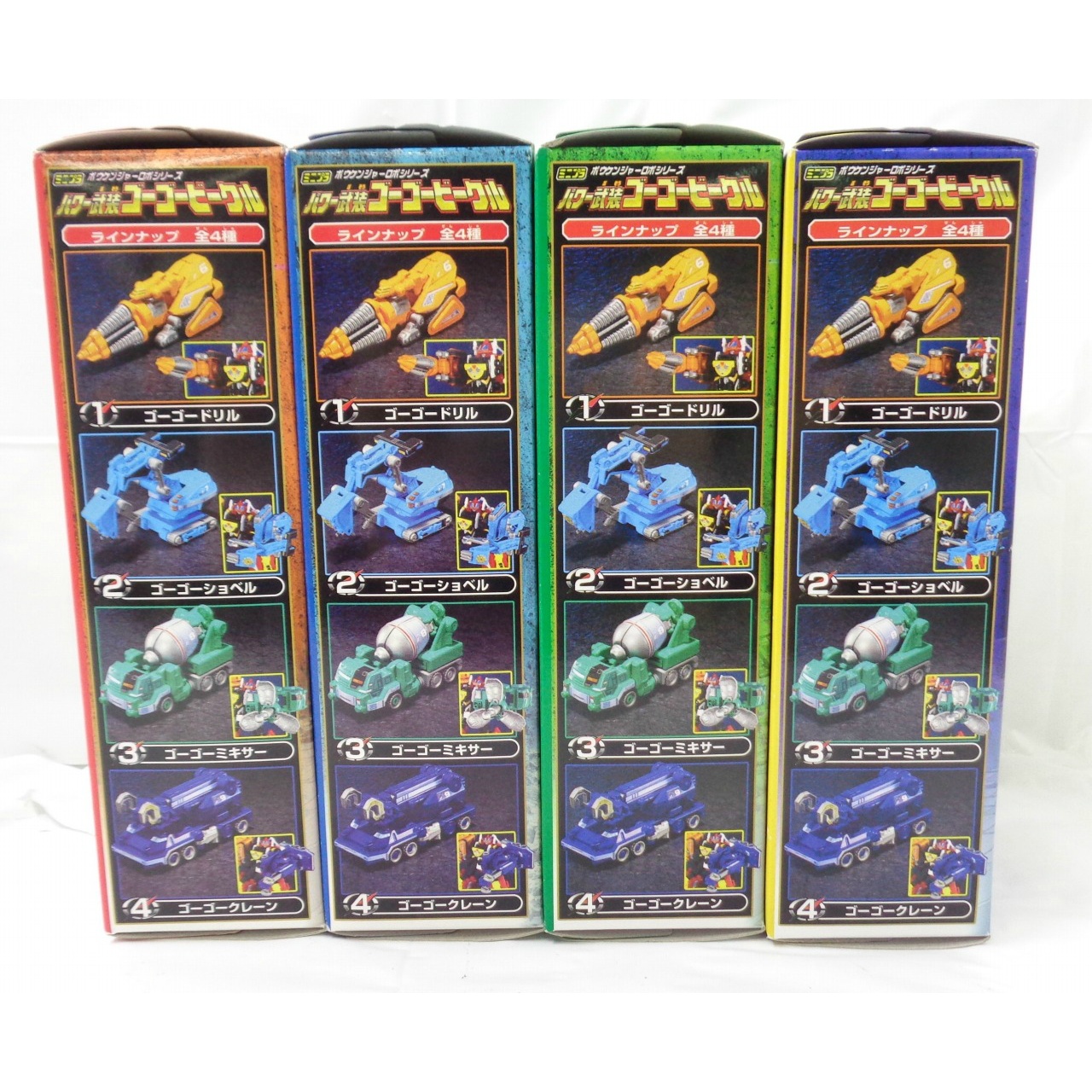 食玩ミニプラ 轟轟戦隊ボウケンジャー パワー武装ゴーゴービークル 全4種セット