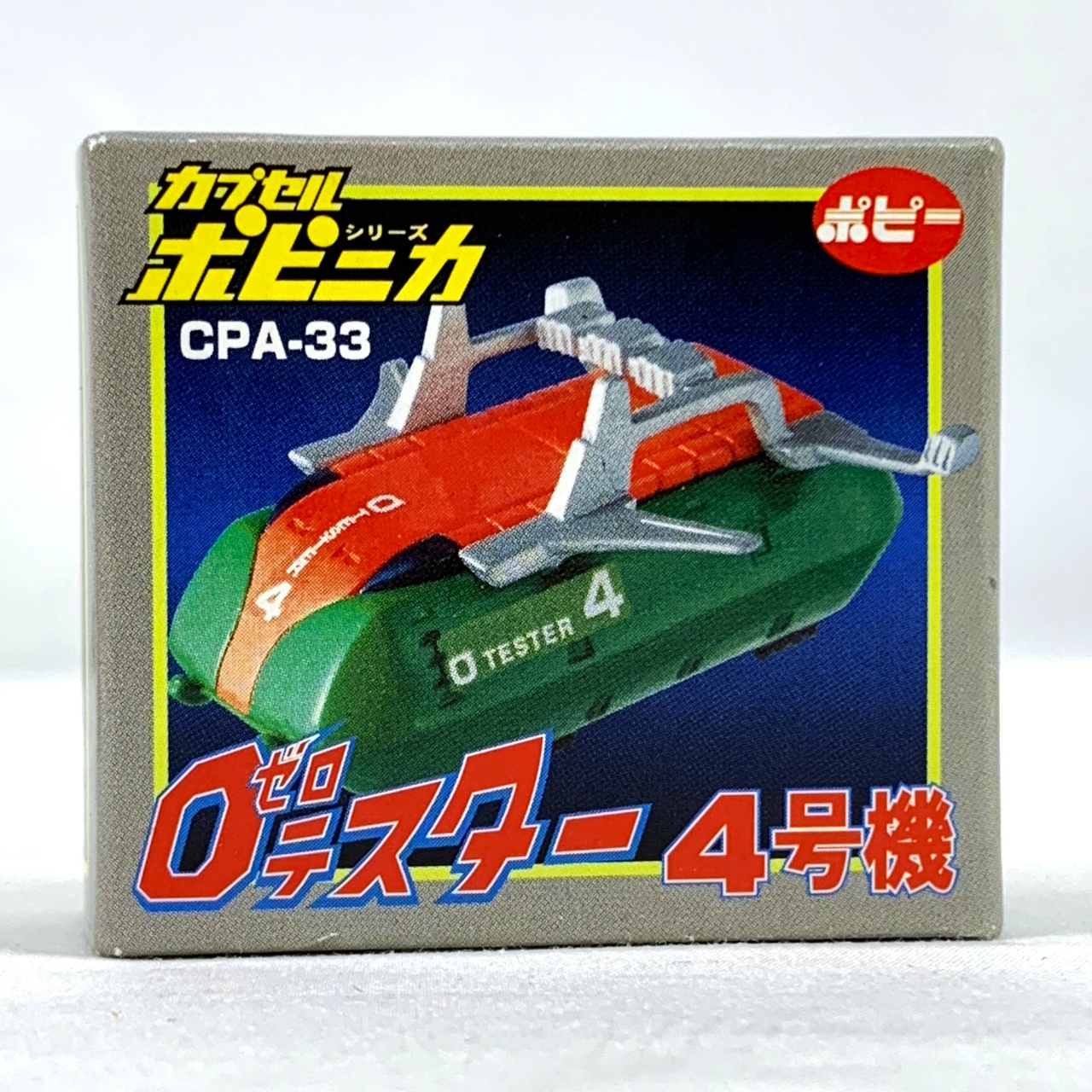 Capsule POPYNICA Part.4 0Tester-4