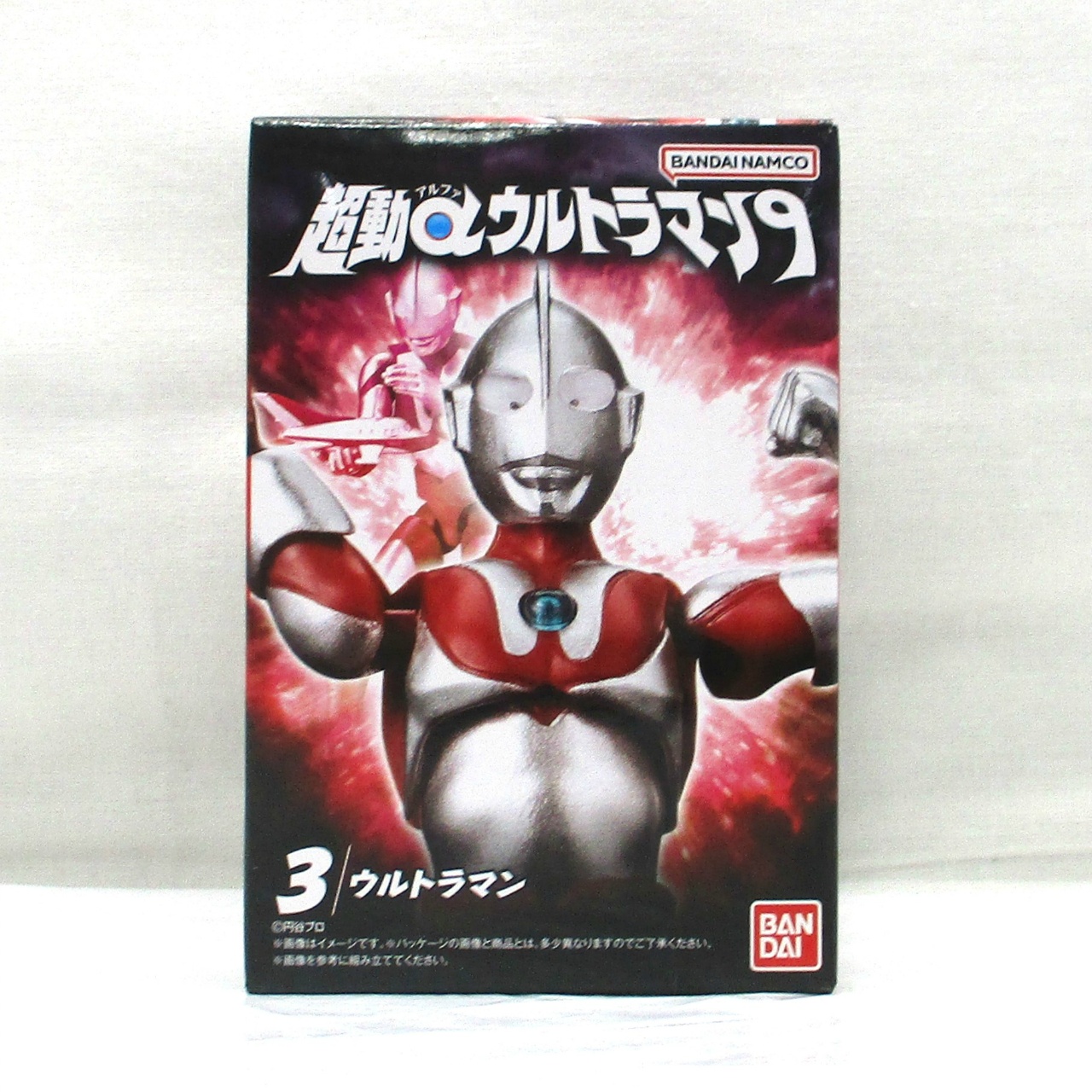 Chodou Alpha Ultraman 9 3 Ultraman