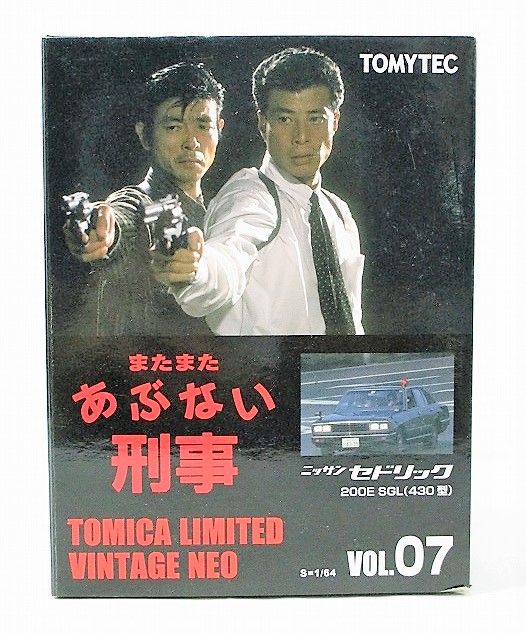 トミーテック トミカリミテッド またまた あぶない刑事 ニッサン セドリック 200E SGL (430型)