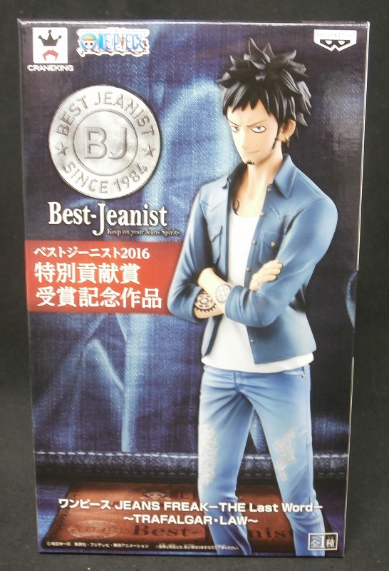 OnePiece JEANS FREAK Last World Trafalgar law