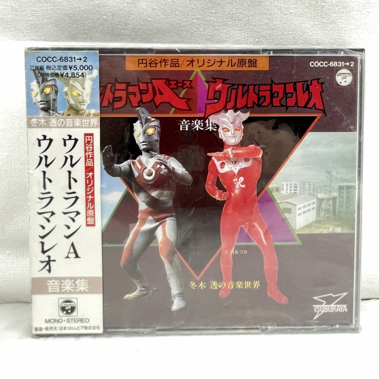 Ultraman Ace / Ultraman Leo Music Collection