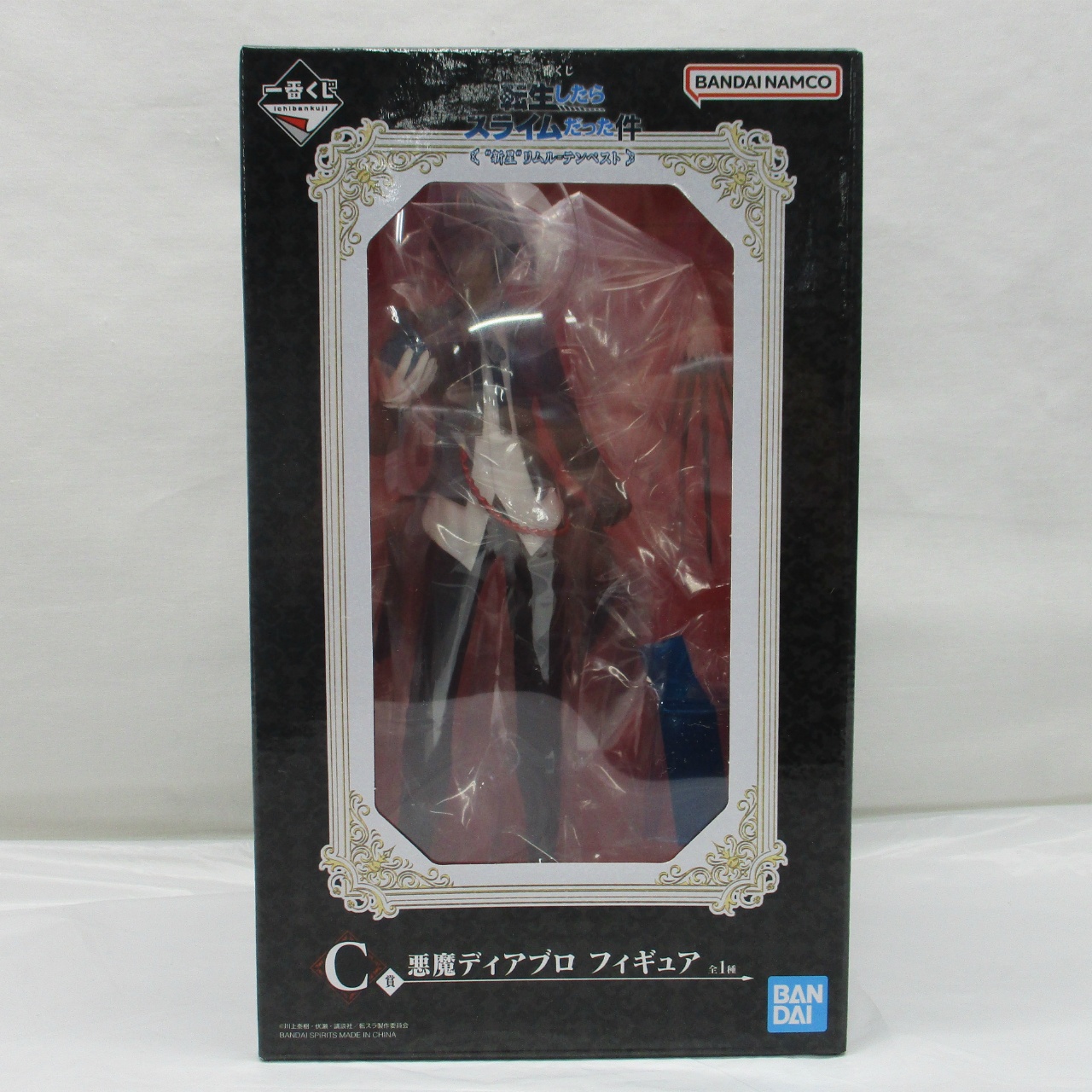 IchibanKuji That Time I Got Reincarnated as a Slime “Newbie” Rimuru Tempest C-Prize Diablo Figure