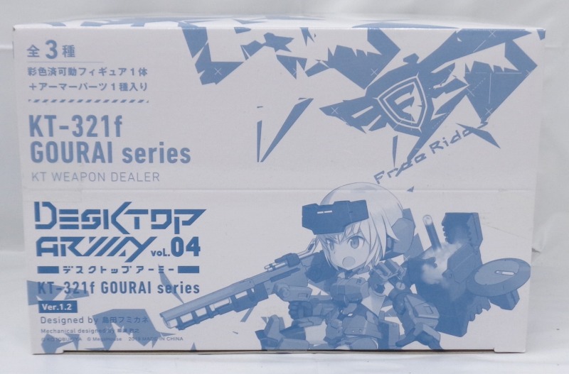 デスクトップアーミー vol.04 フレームアームズ・ガール KT-321f 轟雷シリーズ Ver1.2 3個入りBOX