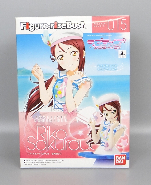 Bandai Plastic Model Figure-rise Bust Love Live: Riko Sakurauchi