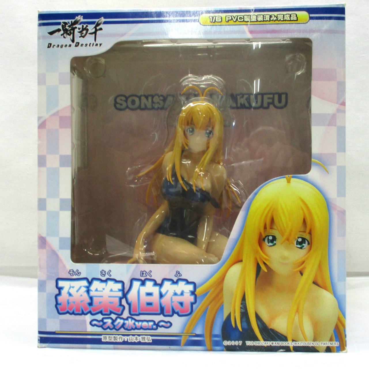 Griffon  [Ikki Tousen Dragon Destiny] Sonsaku Hakufu School Swimsuit Ver. 1/6 PVC