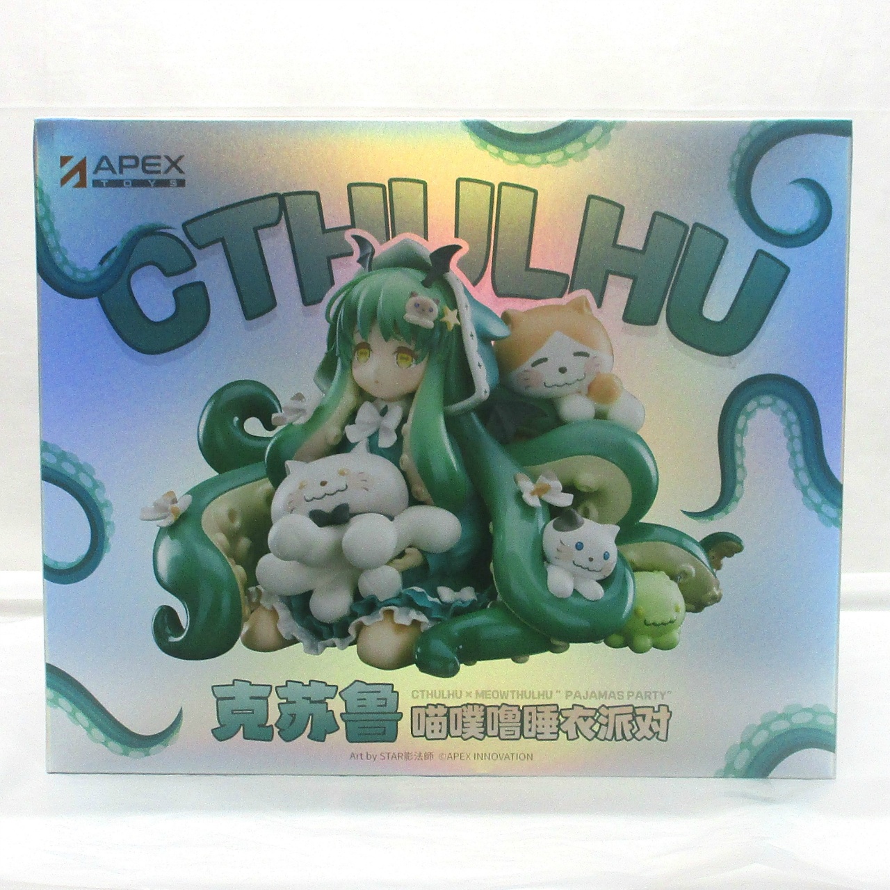 クトゥルフ ねこぷるパジャマパーティー 完成品フィギュア
