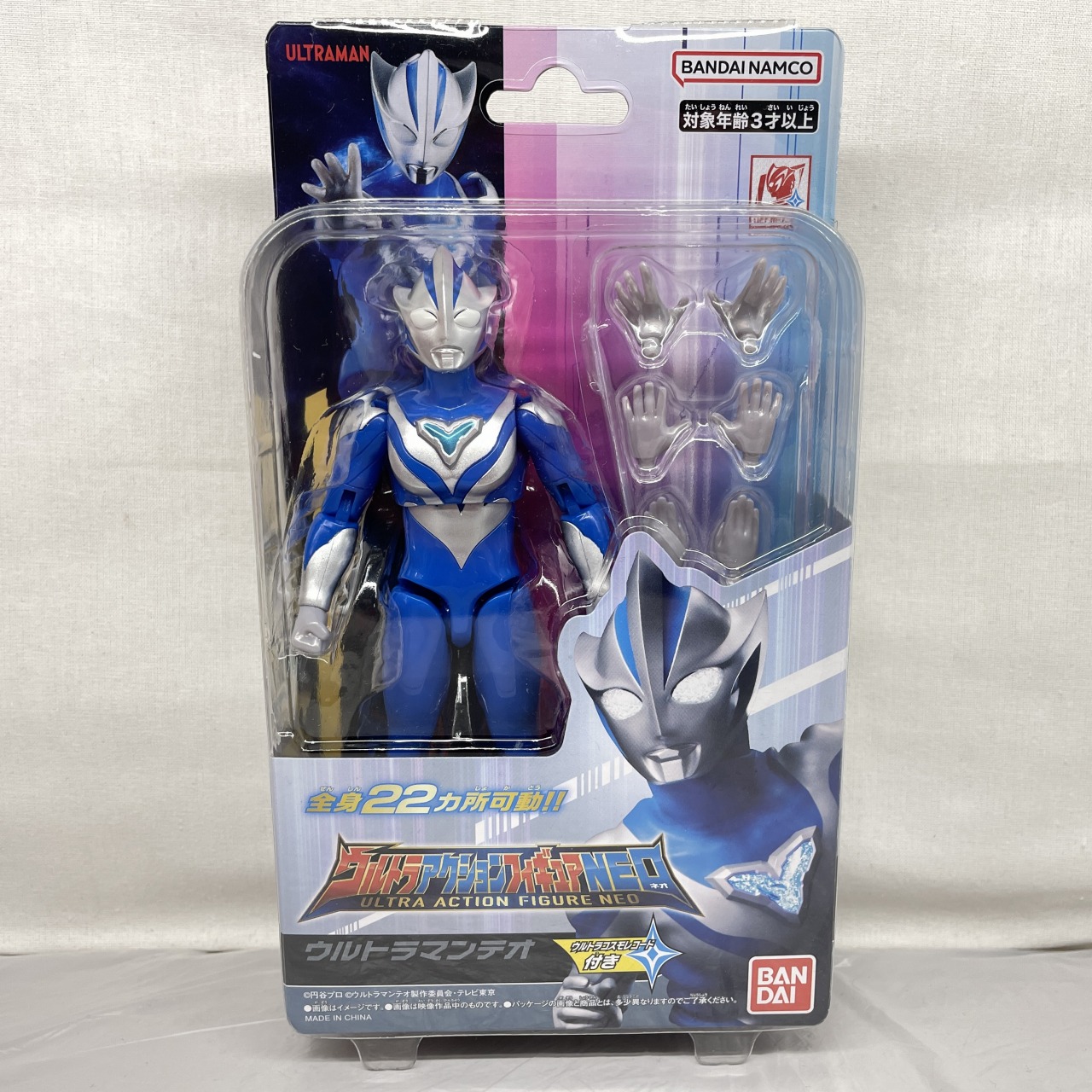 バンダイ ウルトラアクションフィギュアNEO ウルトラマンテオ
